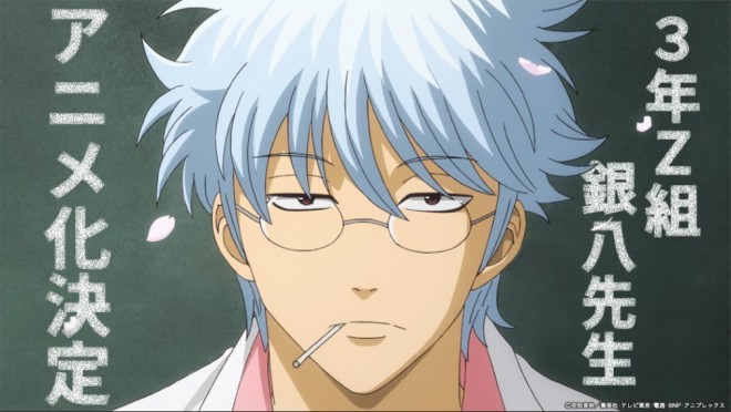 Gintama: Class 3-Z Ginpachi-sensei